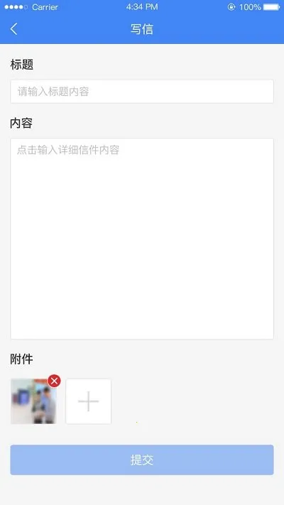 �����ŷ������ֻ���v1.2.1 ��׿��