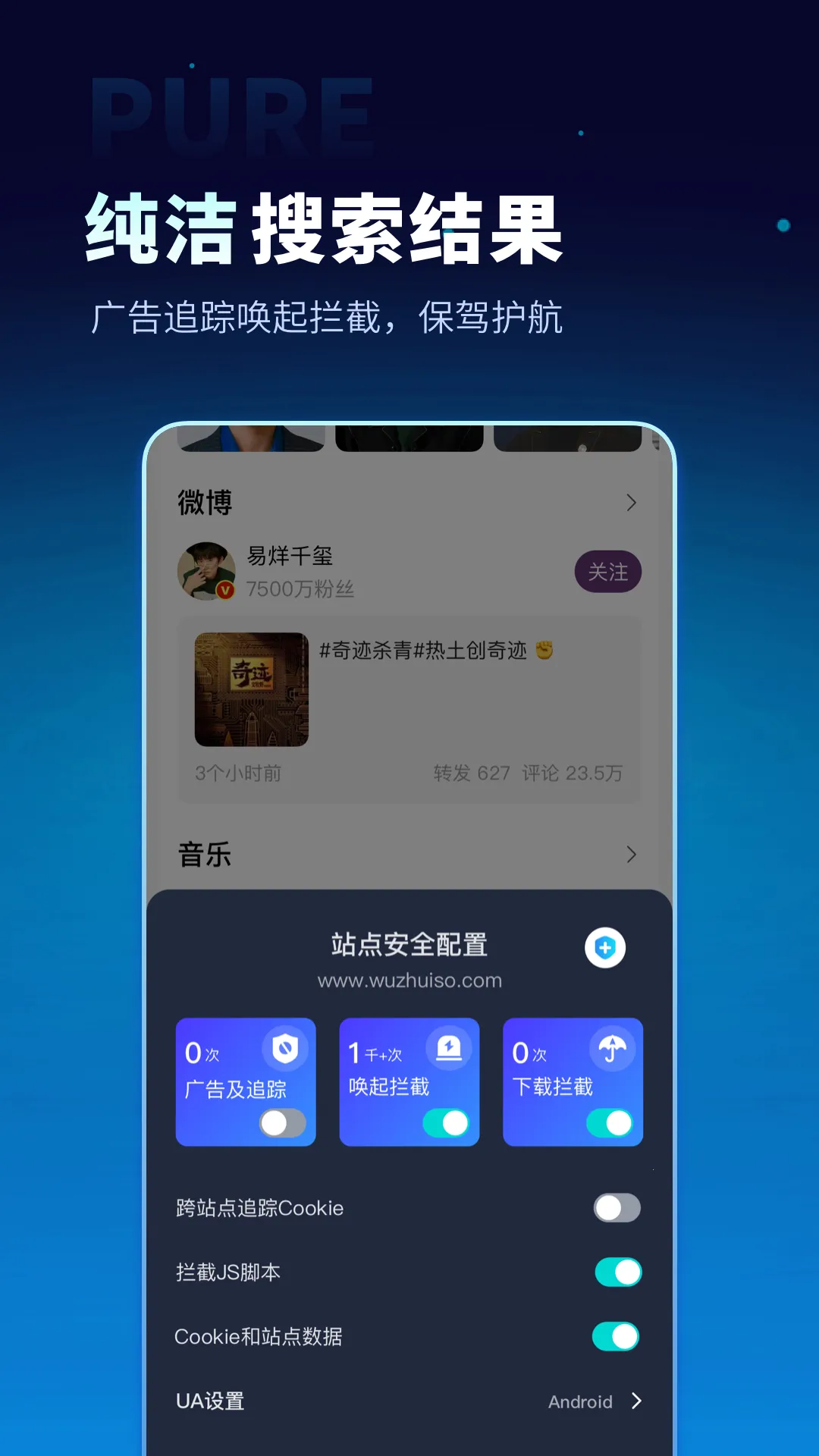 ��׷���������ֻ���v1.6.0 �ٷ���