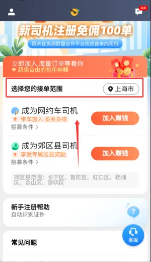 ���ӳ���˾����