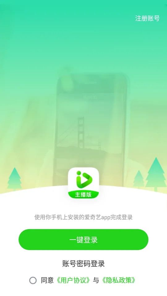 �����ղ�����v9.9.5 �ֻ���