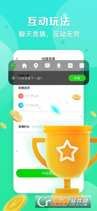 �����ղ�����v9.9.5 �ֻ���