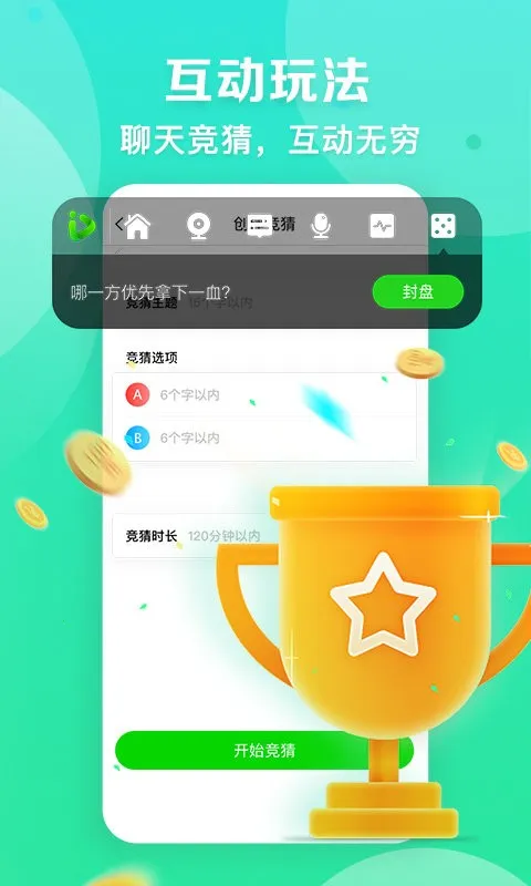 �����ղ�����v9.9.5 �ֻ���