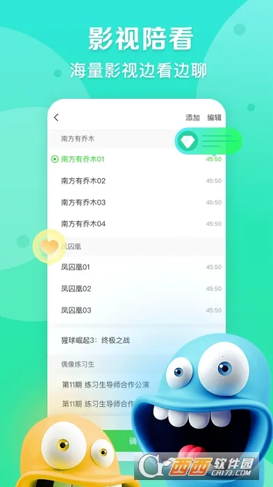 �����ղ�����v9.9.5 �ֻ���