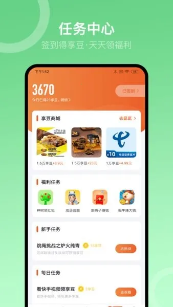 Sunri2026�ٷ����°汾v3.3.00 �ֻ���