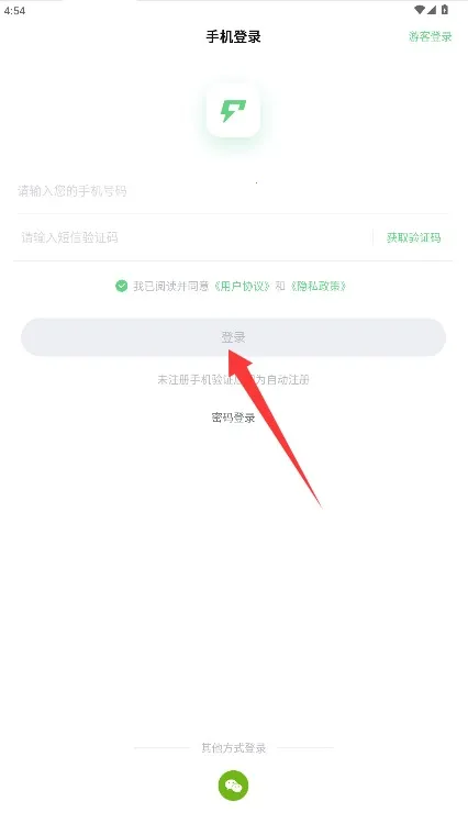 Sunri2026�ٷ����°汾