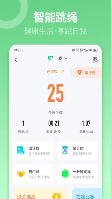 Sunri2026�ٷ����°汾v3.3.00 �ֻ���