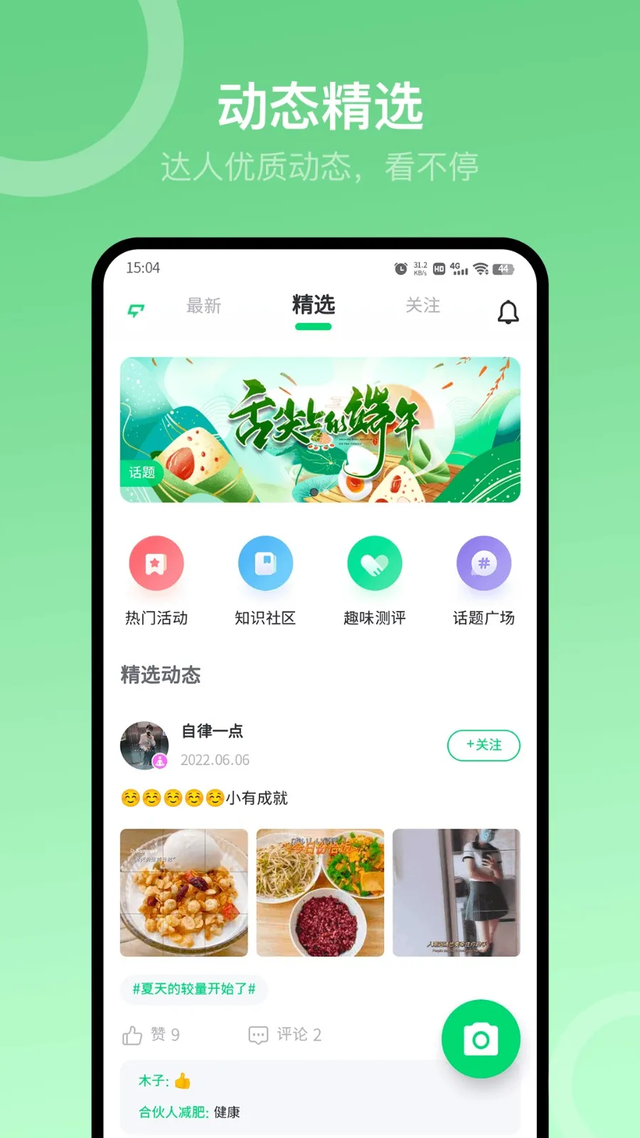 Sunri2026�ٷ����°汾v3.3.00 �ֻ���