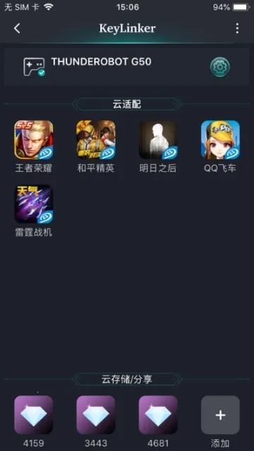 KeyLinker2026���°汾v3.66 �ٷ���