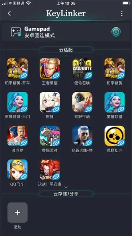 KeyLinker2026���°汾v3.66 �ٷ���