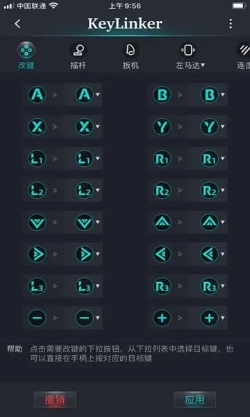 KeyLinker2026���°汾