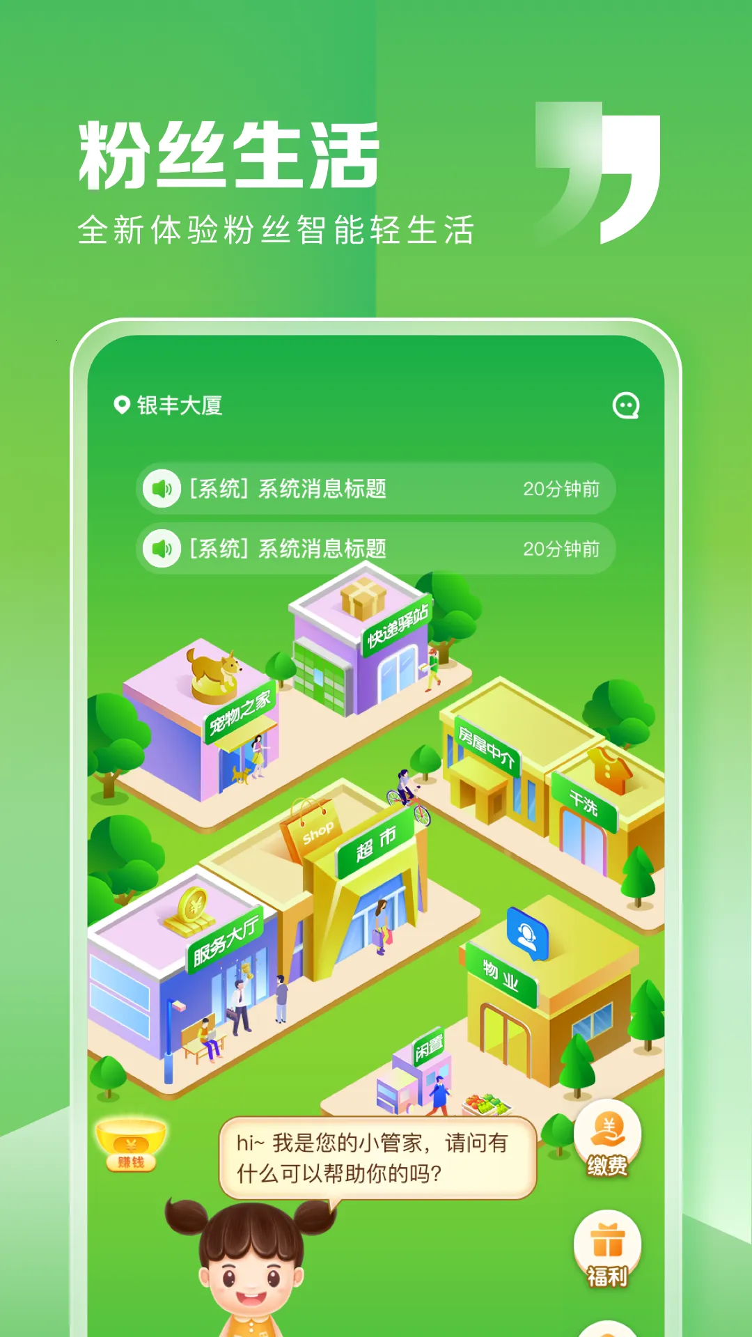 ��˿����v2.9.68 �ٷ���