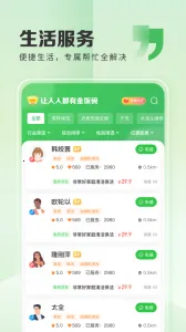 ��˿����v2.9.68 �ٷ���
