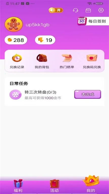 ȫƤ����v1.2.0 �ٷ���