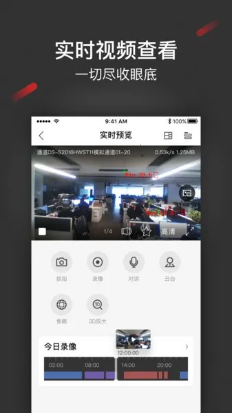 iSecure Center2026����v2.1.6 ��Ѱ�