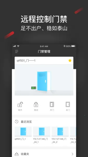 iSecure Center2026����