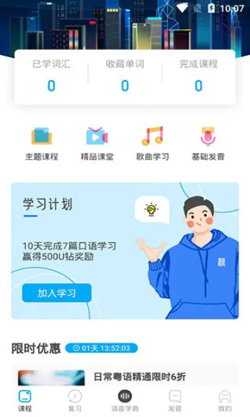 ����UѧԺ��׿���ֻ���
