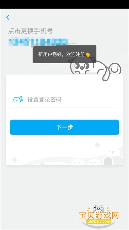 ����UѧԺ��׿���ֻ���