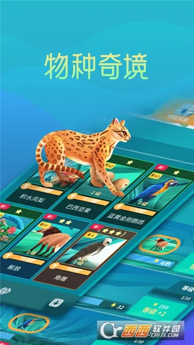 �����澳2026���°汾v2.0.1 �ٷ���