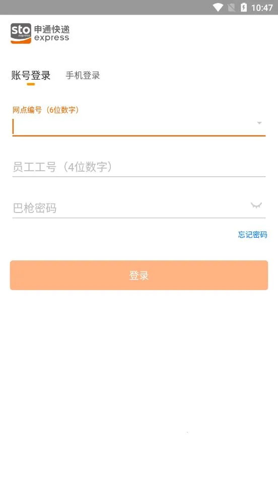 �����������ֻ���v2.1.0 �ֻ���
