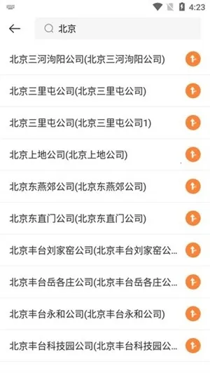 �����������ֻ���v2.1.0 �ֻ���