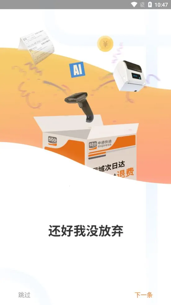 �����������ֻ���v2.1.0 �ֻ���