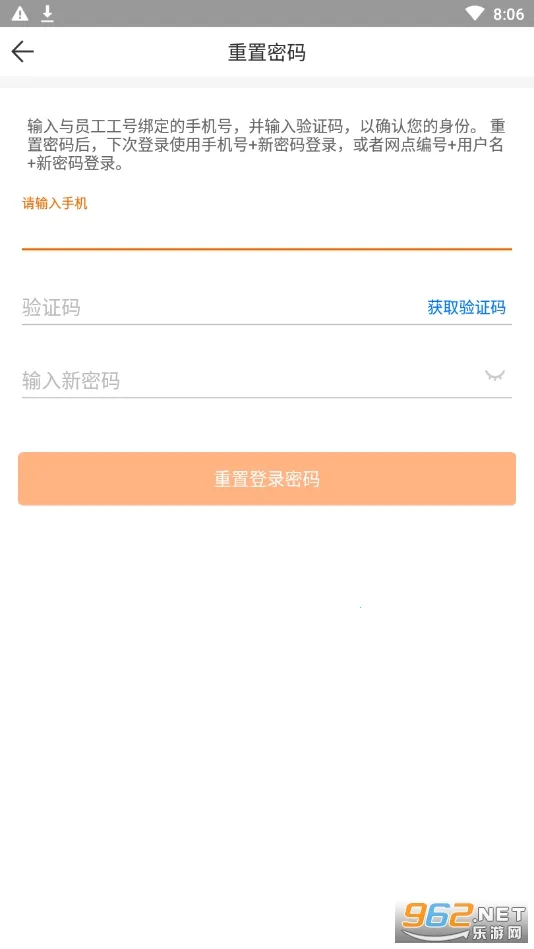 �����������ֻ���v2.1.0 �ֻ���