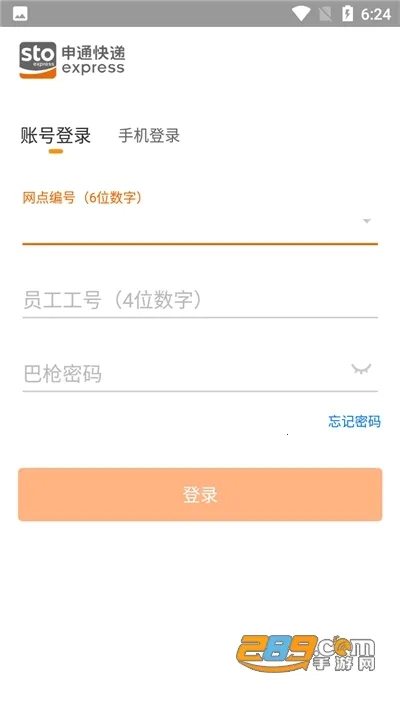 �����������ֻ���v2.1.0 �ֻ���