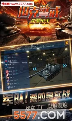 ̹�˾���2026���°汾v16.4.1 �ֻ���