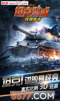 ̹�˾���2026���°汾v16.4.1 �ֻ���