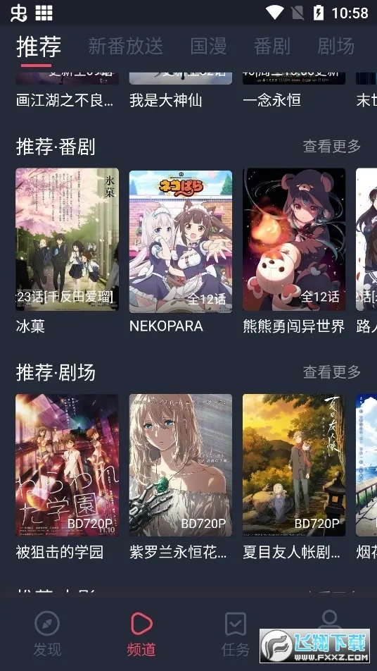 ��Ԫվv1.2.4.9 �ٷ���