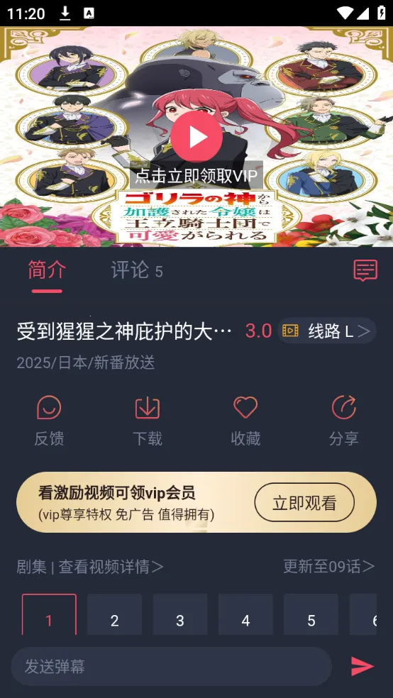 ��Ԫվv1.2.4.9 �ٷ���