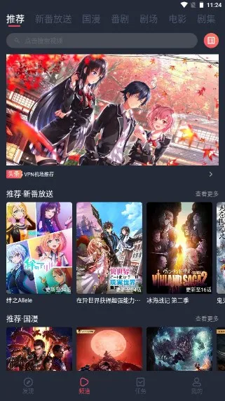 ��Ԫվv1.2.4.9 �ٷ���