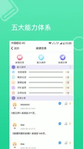 �۷��Ķ�2026���ذ�װv1.0.74 �ٷ���