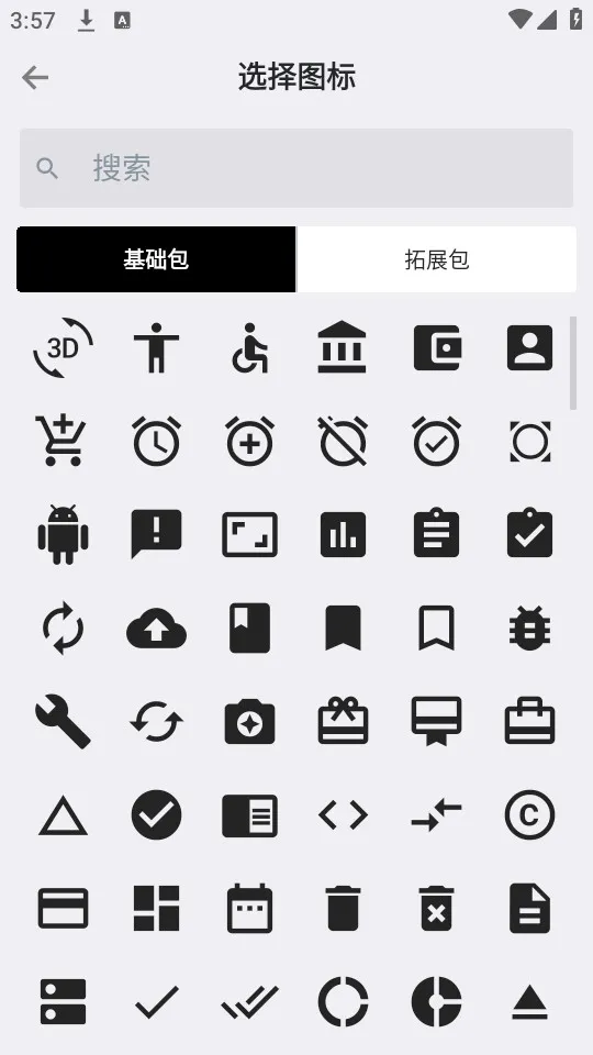 Memory Helperv3.19.0 �ٷ���