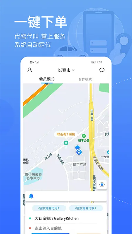 ���ݴ���2026�ٷ����°汾v3.5.9 ��׿��