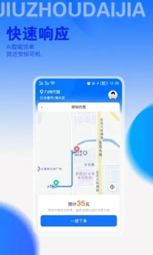 ���ݴ���2026�ٷ����°汾v3.5.9 ��׿��