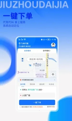 ���ݴ���2026�ٷ����°汾v3.5.9 ��׿��