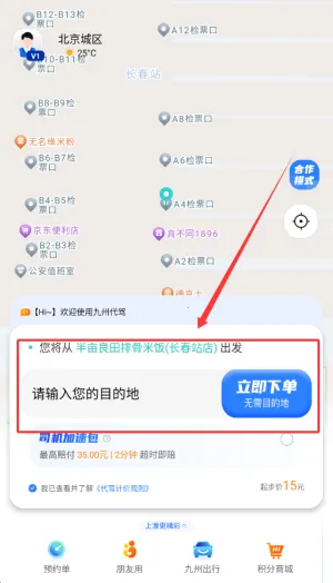 ���ݴ���2026�ٷ����°汾
