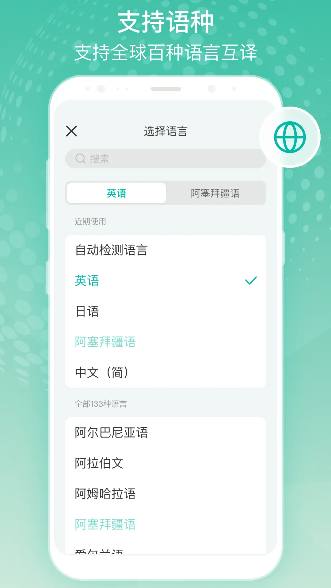 ȫ����ٰ�׿���ֻ���v1.6.3 �ֻ���