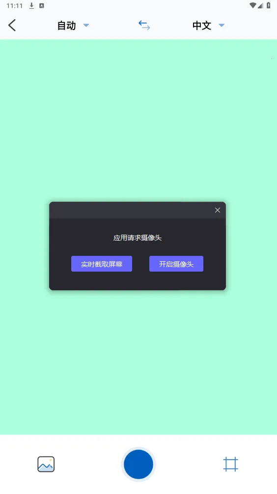 ȫ����ٰ�׿���ֻ���v1.6.3 �ֻ���