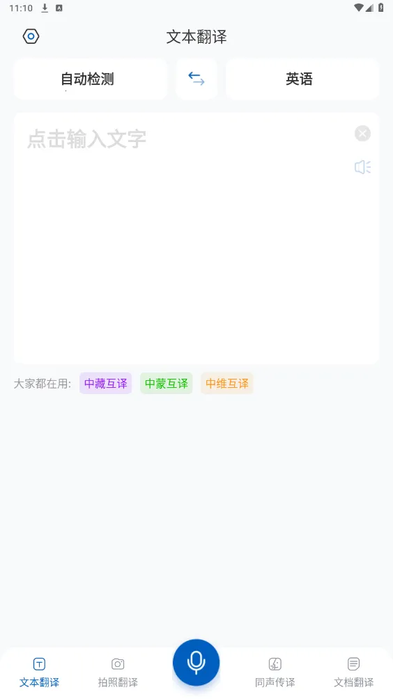 ȫ����ٰ�׿���ֻ���v1.6.3 �ֻ���