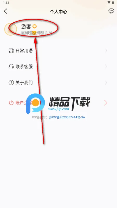 ȫ����ٰ�׿���ֻ���