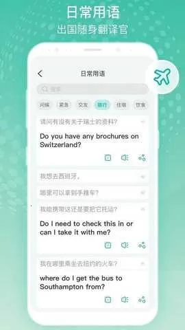 ȫ����ٰ�׿���ֻ���v1.6.3 �ֻ���