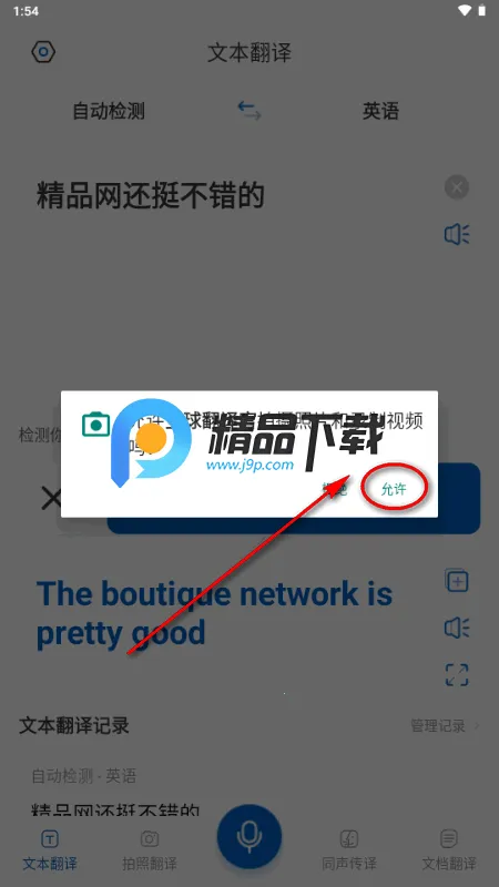 ȫ����ٰ�׿���ֻ���