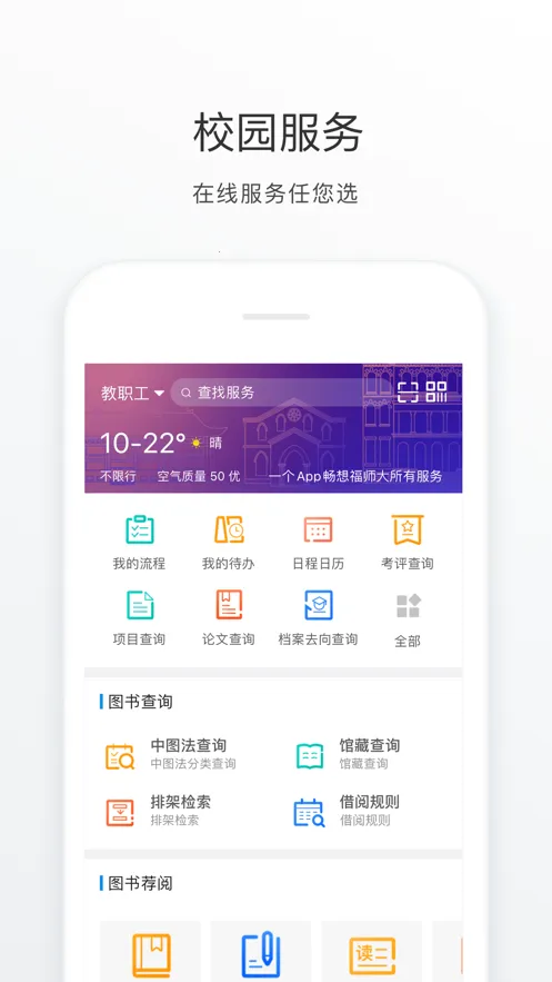 ��Star�����ֻ���v1.9.0 ��׿��