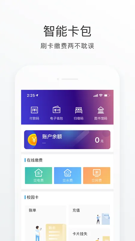 ��Star�����ֻ���v1.9.0 ��׿��