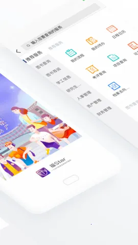��Star�����ֻ���v1.9.0 ��׿��