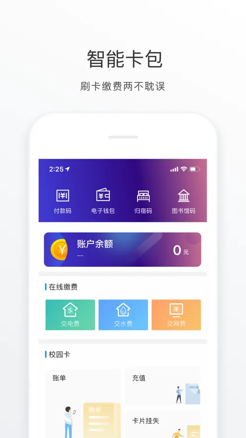 ��Star�����ֻ���v1.9.0 ��׿��