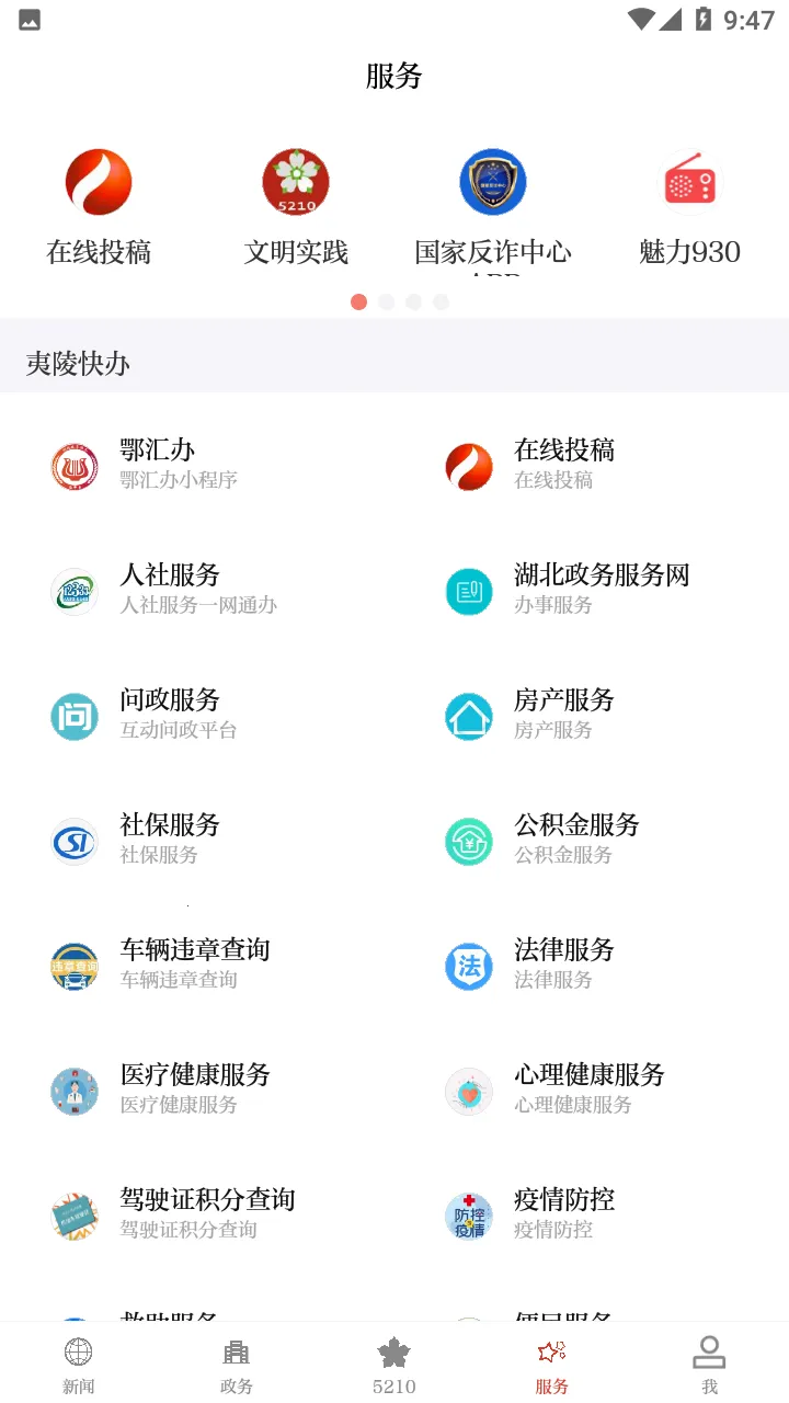 �������갲׿���ֻ���v1.2.1 ��׿��