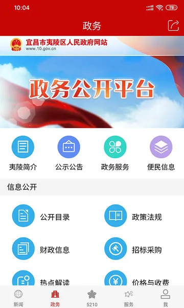 �������갲׿���ֻ���v1.2.1 ��׿��